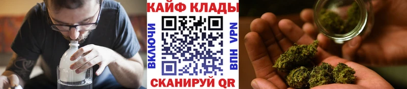 Купить СК МЕФ КОКАИН ГАШ Амфетамин МАРИХУАНА Почеп