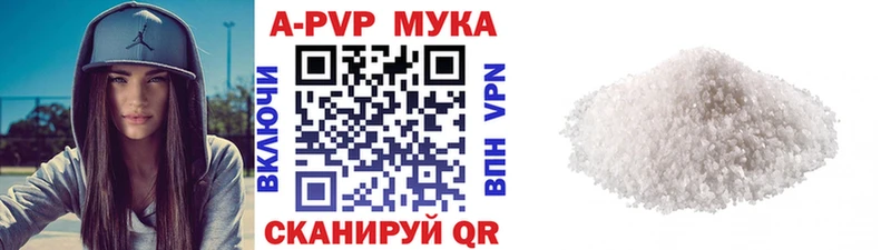 Купить закладки  Почеп  Alpha-PVP VHQ 