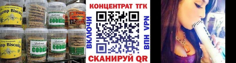 Canna-Cookies марихуана  Купить закладки  Почеп 