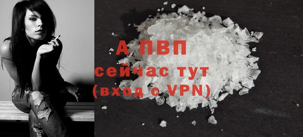 метамфетамин Куйбышев