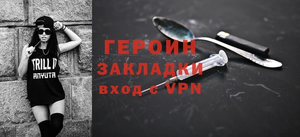 соль курить ск Кулебаки