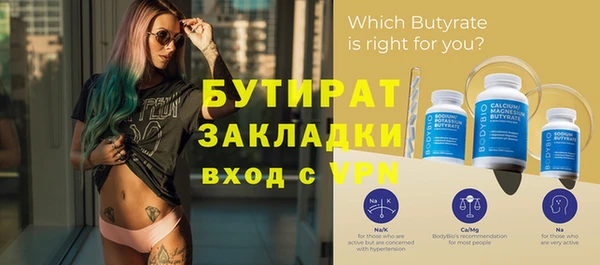 гидропоника Кукмор