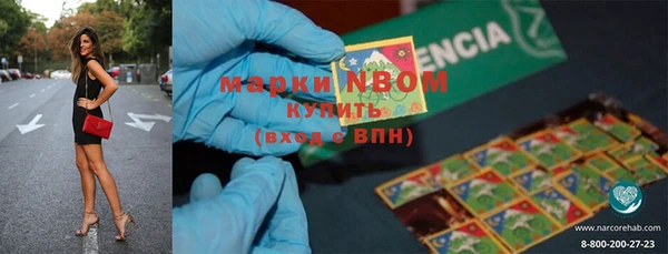 метамфетамин Куйбышев