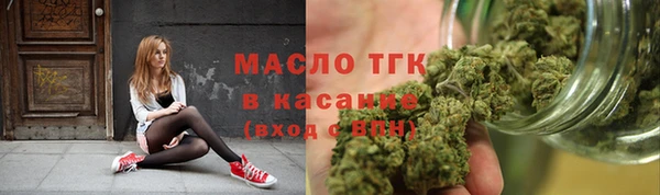 метамфетамин Куйбышев