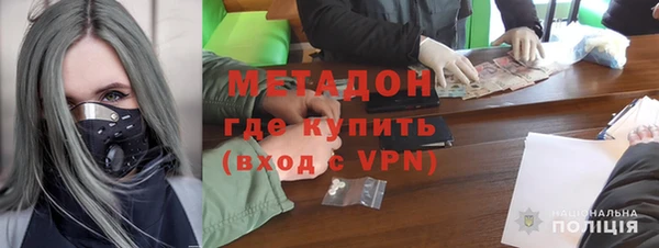метамфетамин Куйбышев