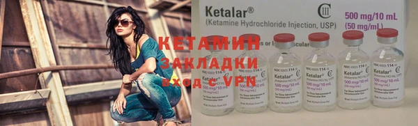 соль курить ск Кулебаки