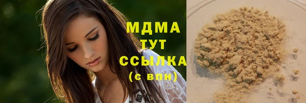 метамфетамин Куйбышев