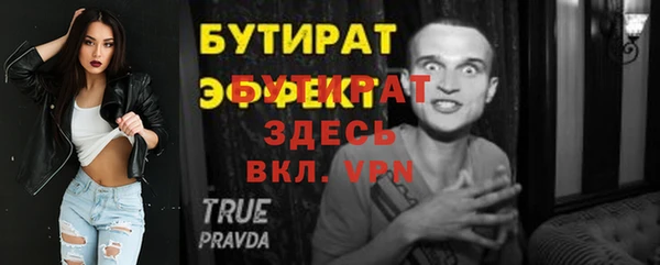 гидропоника Кукмор