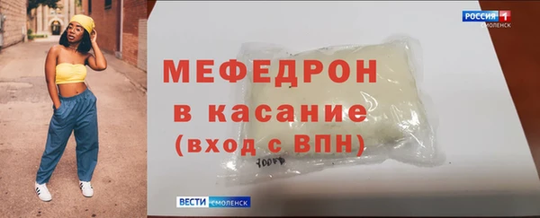 метамфетамин Куйбышев
