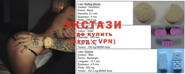 метамфетамин Куйбышев