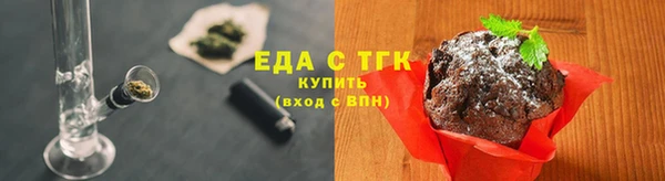 метамфетамин Куйбышев