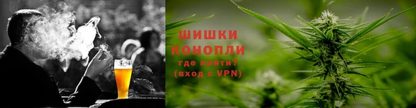 метамфетамин Куйбышев