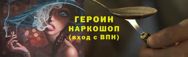 метамфетамин Куйбышев