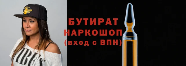 метамфетамин Куйбышев