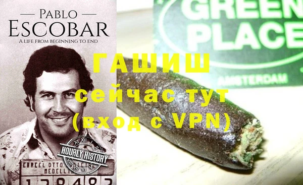 метамфетамин Куйбышев