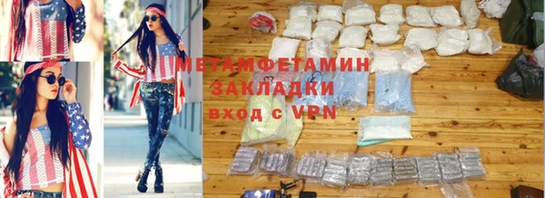 соль курить ск Кулебаки