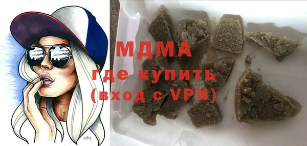 метамфетамин Куйбышев