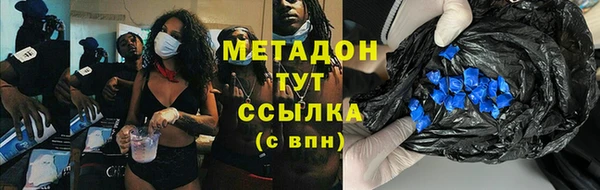 метамфетамин Куйбышев