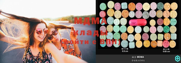 метамфетамин Куйбышев