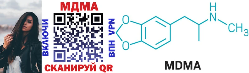 Купить закладки  Почеп  MDMA crystal 