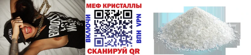 Купить  Почеп  МЕФ 4 MMC 