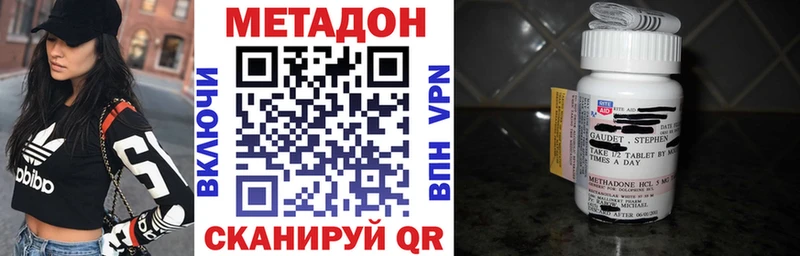 Купить где  Почеп  МЕТАДОН мёд 
