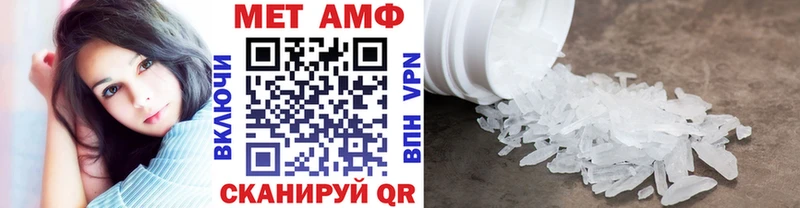 Купить где  Почеп  МЕТАМФЕТАМИН Methamphetamine 