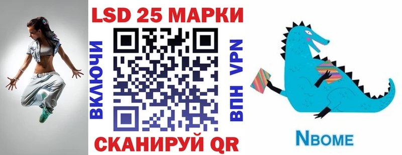Марки NBOMe 1500мкг  Купить где  Почеп 