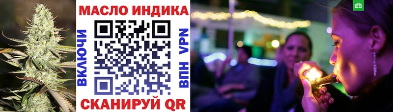 Дистиллят ТГК жижа  Купить где  Почеп 