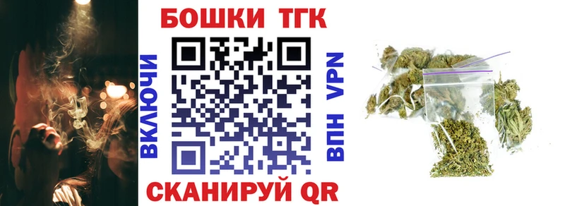 Бошки Шишки Amnesia  Купить закладки  Почеп 